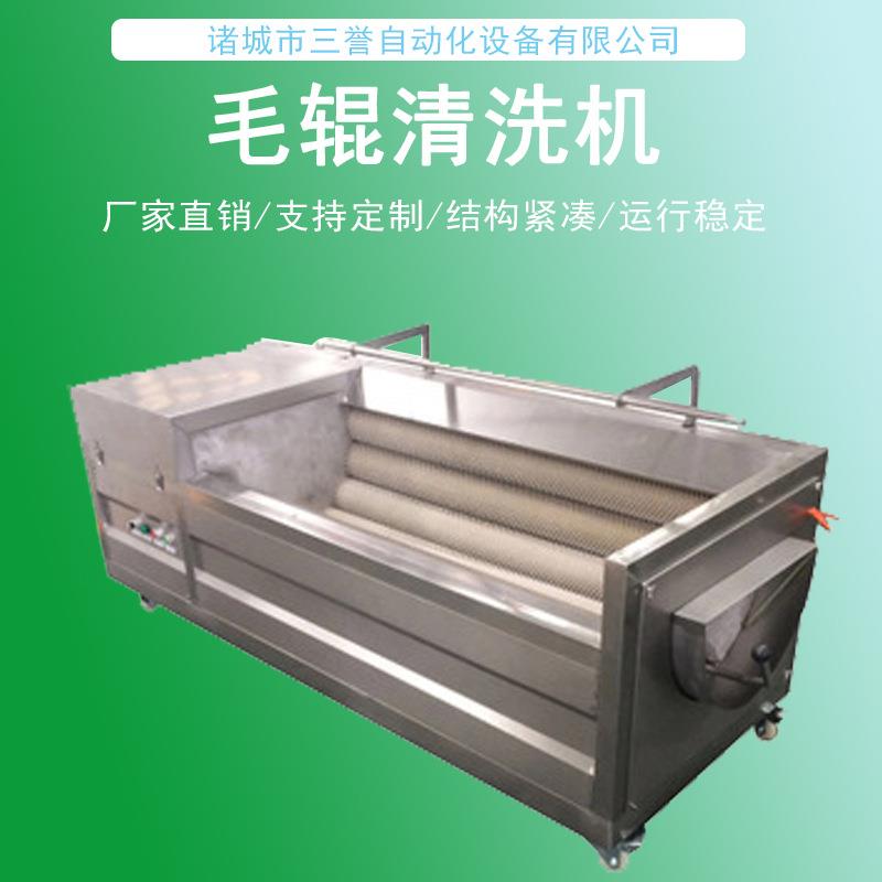牌胡萝卜青萝卜白萝卜清洗机 1000毛刷清洗机 清洗快终生售后