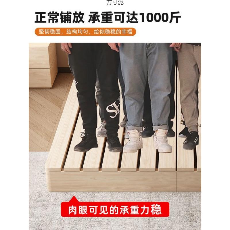木床骨日式榻米床架出租房架落地主卧双人地台RWG实家用防潮木板