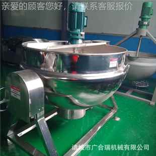 300奶豆 腐椒辣酱凉粉豆沙搅拌夹层凉锅商用全自动米豆腐粉搅