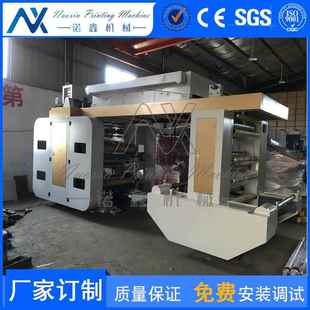 销量排行榜 纸杯印刷机 餐巾纸印刷设备 四色高速瓦楞纸印刷机