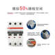 终端微型断路器微型 10a电路s201配电断路器 c10na器微型abb