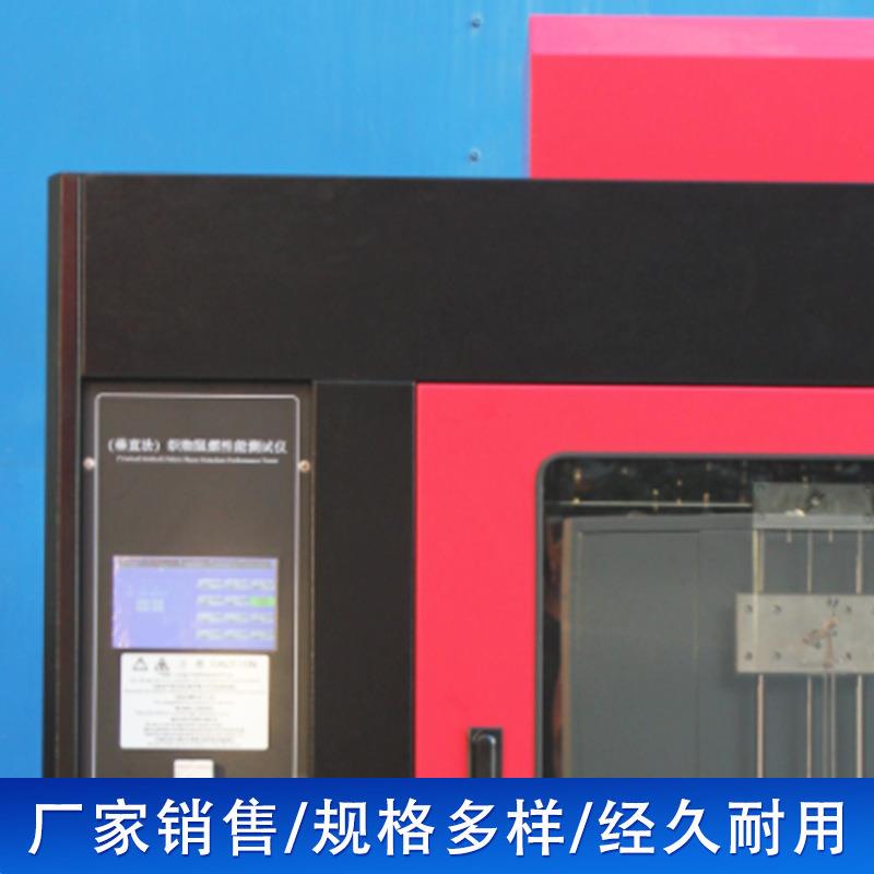 标准G7BT 846-209 0点纺织品 燃烧详询客服性能垂直方向试样易燃