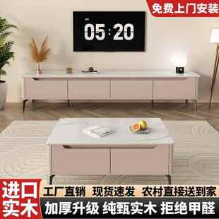 全实771木电视柜现代简约轻奢小茶户型几组视合高脚岩板电客柜厅