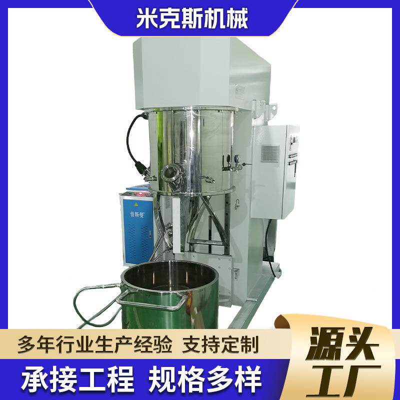 高粘稠双行星搅拌机 硅胶搅拌机100L 锡膏油墨化工搅拌机