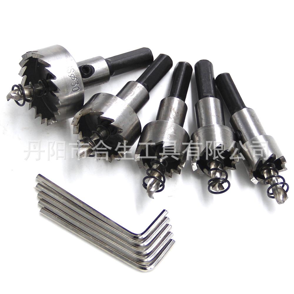 镀钛锯齿开孔器铝板铁板打孔开孔本色钻头16-30mm工具套装