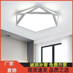 LED异形灯创意六边形几何灯办公室吊灯客厅卧室房间吸顶灯店铺商