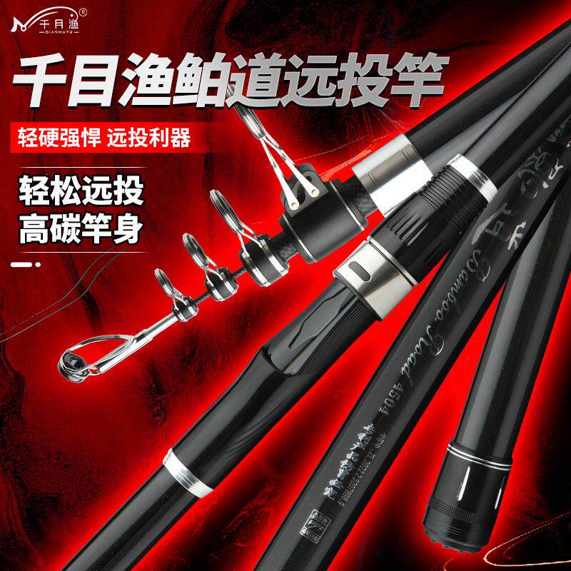 钓鱼竿远投抛竿钓竿钓竿溪流竿