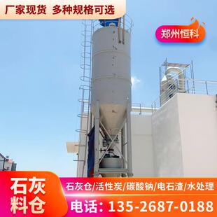 纯碱投加装置粉末输送投加生石灰制备定量投加系统厂家直供