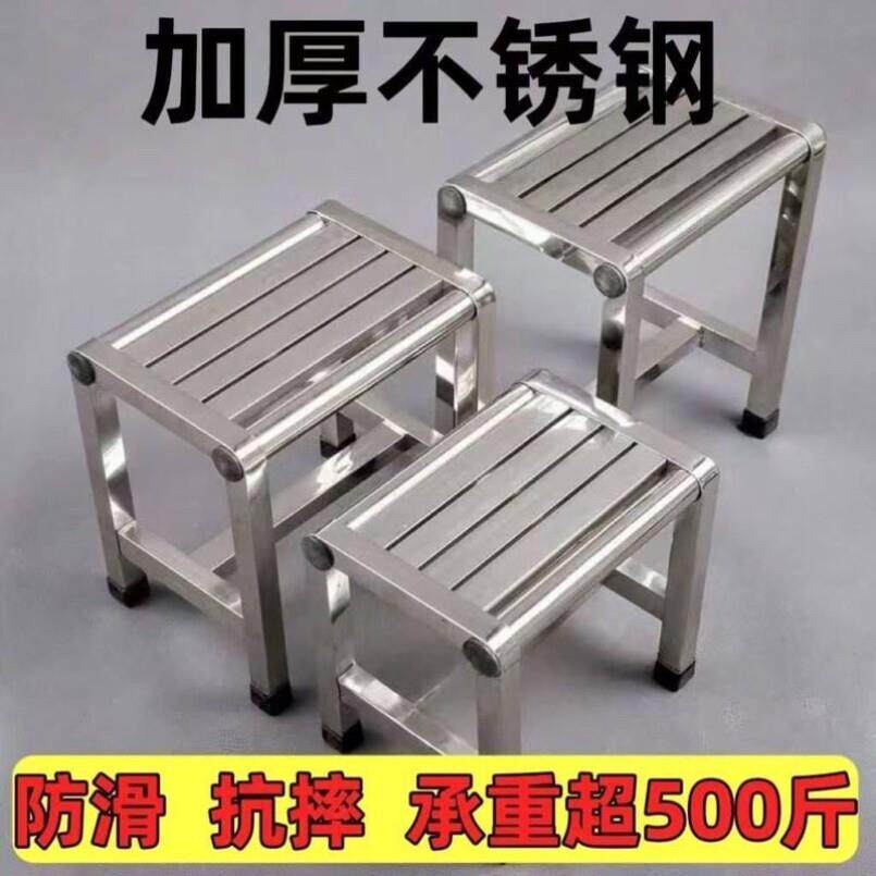 不锈钢椅子凳子靠背椅家用餐椅网红户外乘凉喝茶加厚农村老式椅凳