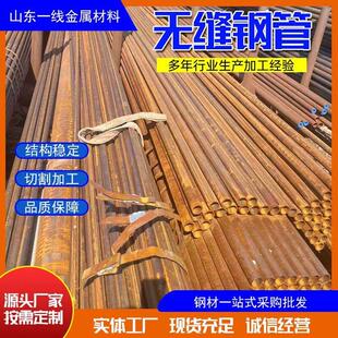 现货供应27simn小口径流体输送无缝管大口径厚壁热轧无缝钢管