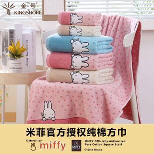 金号MF3029H纯棉加大号浴巾成人情侣儿童家用可爱卡通米菲全棉a类