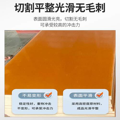 黄色3240环氧板可定 制绝缘板耐高温玻璃纤维板电工树脂板胶木板