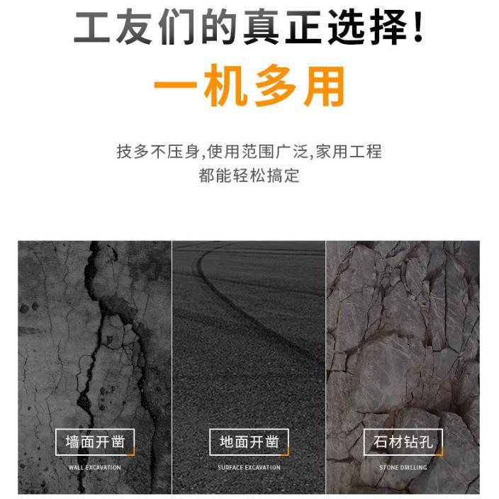 捷佳电大锤电镐安全离合冲击钻电钻多功能锤镐功235率混凝土重仕
