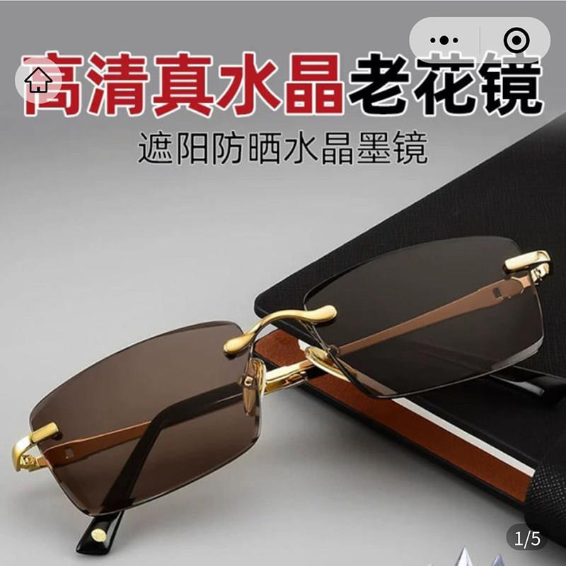 俄罗斯大白鲨太阳镜变色款德国技术遮阳水晶墨镜极可无框驾驶眼镜