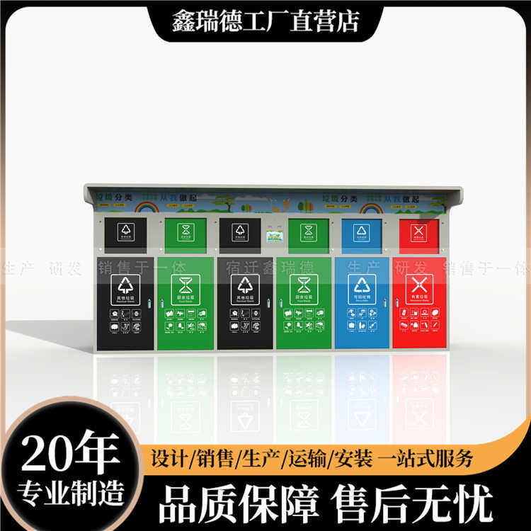 开门感应四分智能类垃圾桶户外移动小区防水新品分类垃圾箱不锈钢