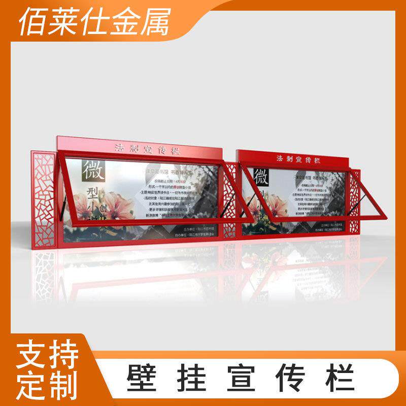 设计生产室内外壁挂灯箱壁挂宣传橱窗不锈钢宣传栏