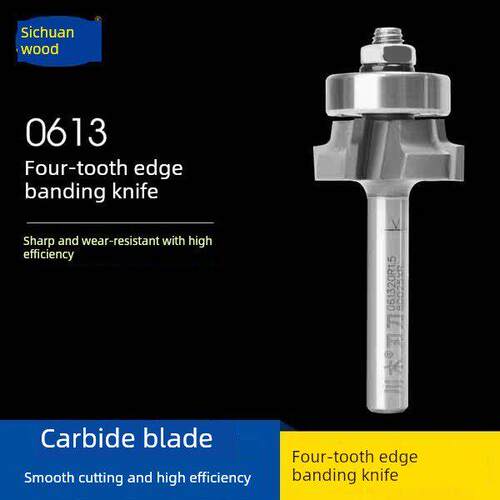川木刃刀封边刀四齿圆角刀圆弧修边机刀头倒角R刀倒边刀具 06