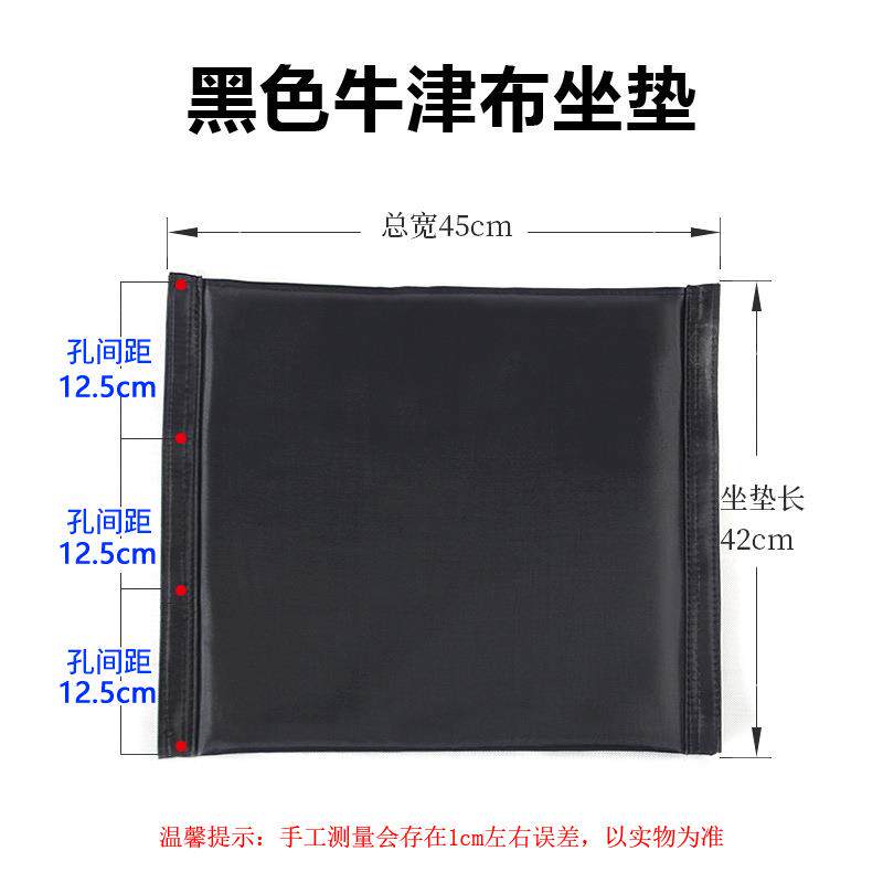 轮椅配件坐垫靠背大全加厚牛津布海绵透气软座耐磨牛筋布帆布座垫