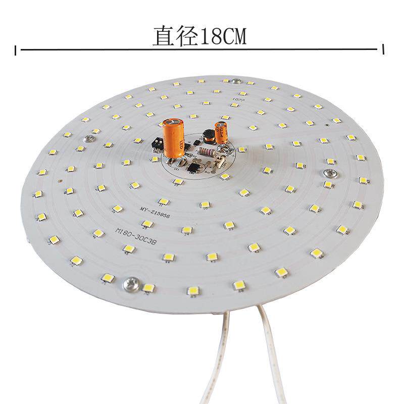 LED吸顶灯板改造板40W80W可手动调亮度AC220V白光家用商用高亮