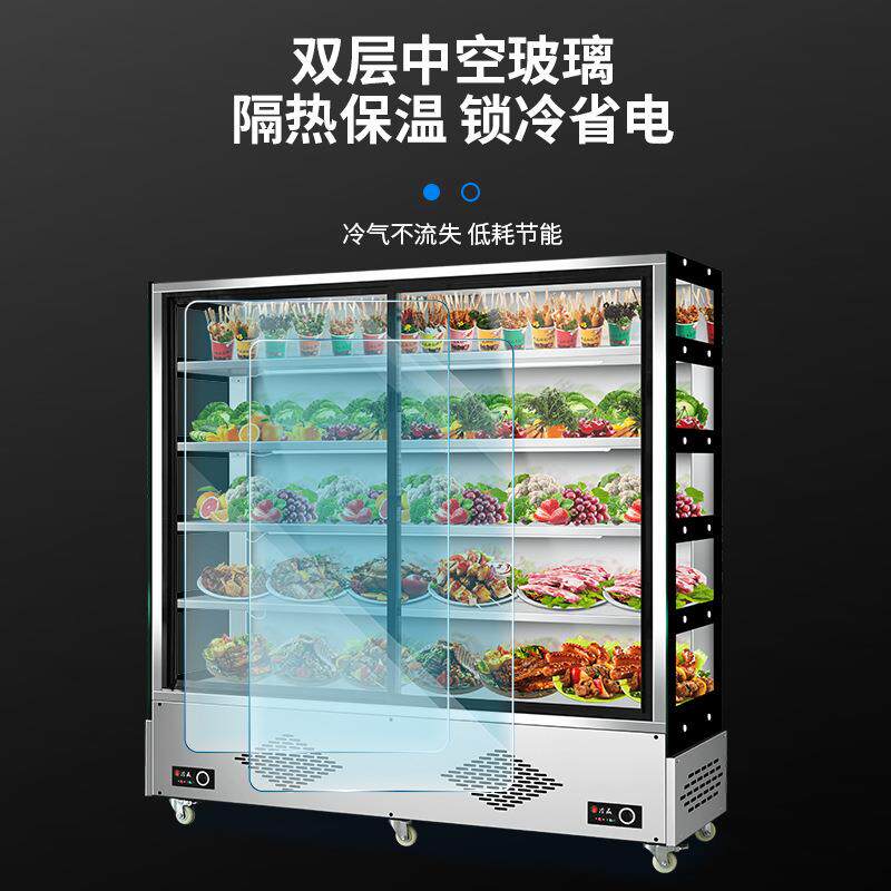 麻辣烫点菜柜商用烧烤串串展示柜冷藏保鲜柜水果蔬菜炸串凉菜冰柜