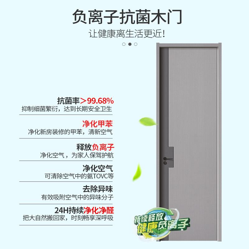 家用负离子轻奢碳晶门免漆实木木门室内卧室房间厨房卫生间玻璃门