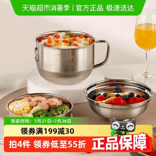 广意304不锈钢饭盒快餐杯泡面 面碗学生上班族可携式餐盒带盖子饭