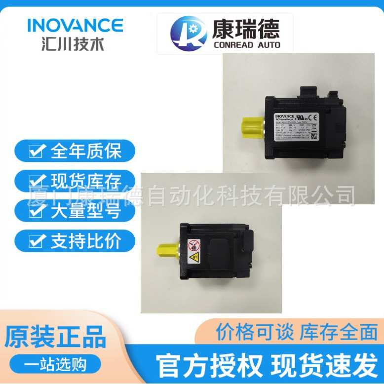 汇川伺服电机伺服电机ms1h3ms1h4，ms1h2ms1h1全系列，，