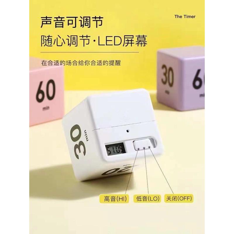 计时器提醒器学生做题翻转定时间管理器闹钟烧菜学习自律电子钟