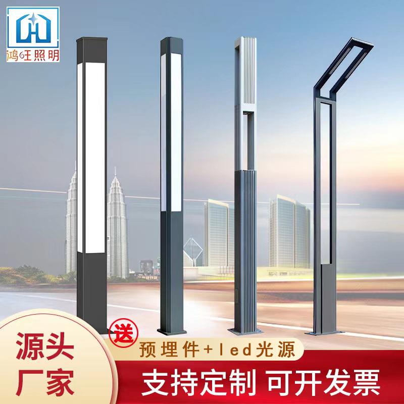 厂家铝型材庭院灯户外LED景观灯广场小区别墅园林公园路灯杆