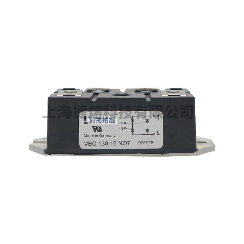 VBO130-16NO7 VBO130-18NO7 单相整流桥二极管 型号齐全库存充足