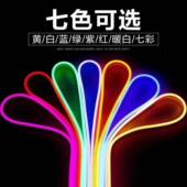 led灯带低压24吊V8M柜台广告线灯掌2835柜家装 顶氛M围灯带l型ed灯