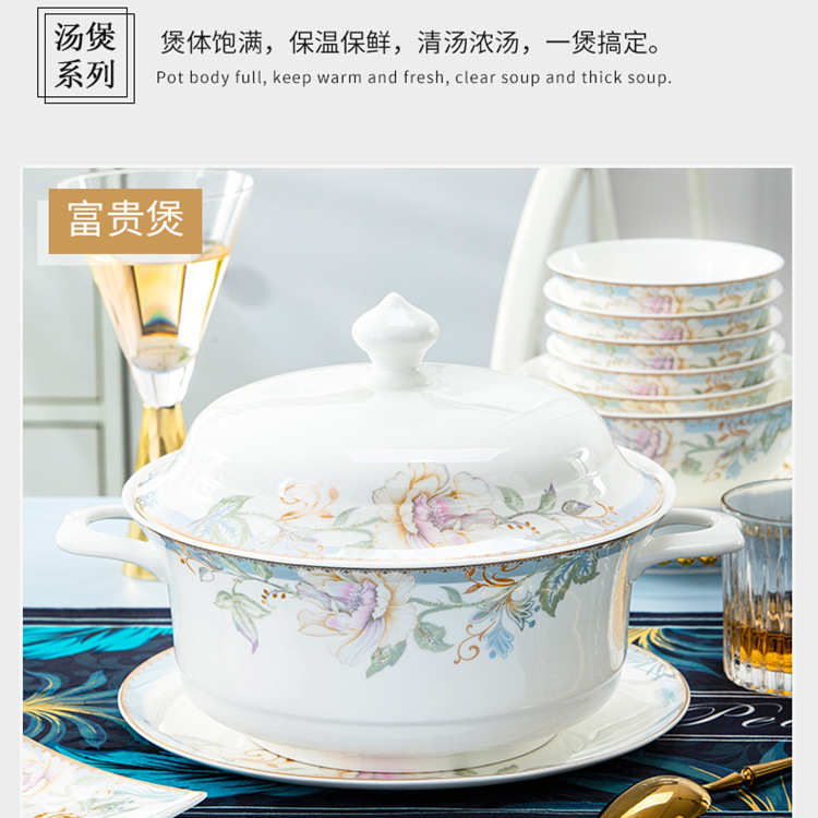 高颜值碗碟套装家用乔迁新居礼品骨瓷餐具2021新款景德镇结婚碗盘