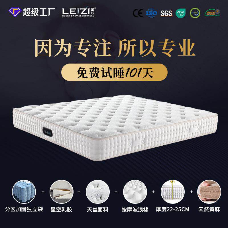 蕾兹五星级酒店独立袋乳胶床垫家用黄麻可卷包包邮亲肤可拆卸床垫