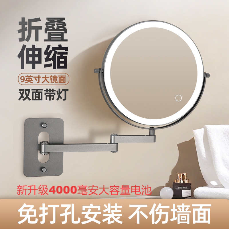 卫生间镜子折叠免打孔酒店浴室化妆镜壁挂伸缩双面led带灯美容镜