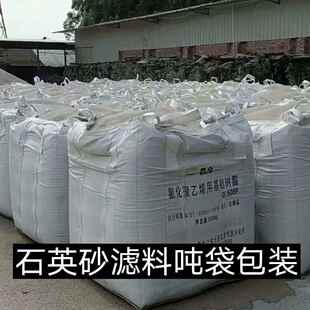 变电站变压器天然鹅卵石砾石厂家直销月塘仪征六合鹿寨武鸣