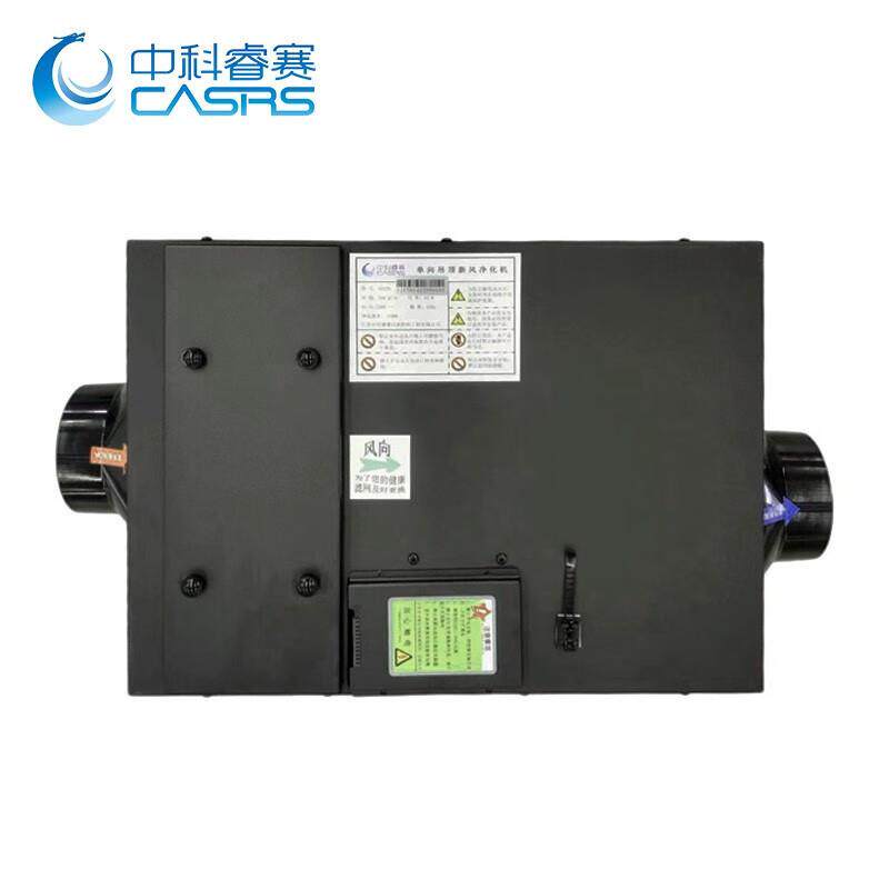中科睿赛新风系统吊顶机家用通风换气除雾霾新风机 科睿二代5157C