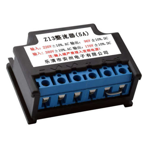 整流装置 KZL3 ZL3-180 抱闸整流电源 ZL3-96 ZL3整流器（5A)