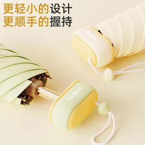 小牛卡片伞防晒紫外线遮阳伞小巧便携晴雨两用迷你口袋黑胶太阳伞