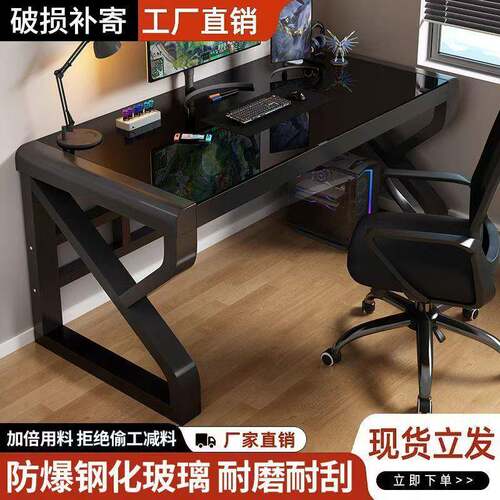 fLE电脑桌台式小型电竞桌卧室简易桌子学生家用书桌学习办公桌工