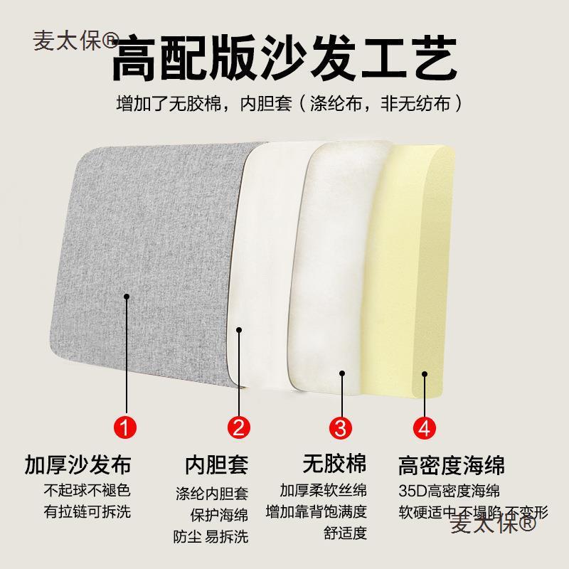 靠垫10254567床头大靠枕麦新中式沙发靠号背垫长方形大靠硬保背太