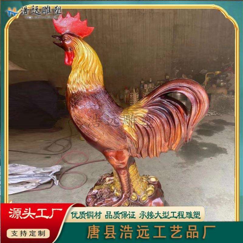 大型铸铜玻璃钢仿真大公鸡雕塑户外彩绘动物雕塑公园景区景观摆件