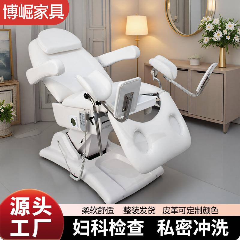 电动升降妇科检查床私密冲洗床护理人流诊察床升降月子美容床