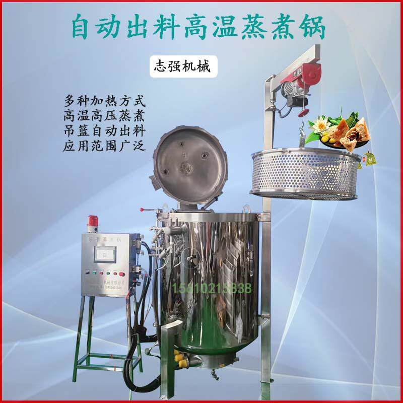 蒸气加热蒸甑糕压力锅 蒸糯米高粱高温蒸煮锅 豆类五谷高压煮锅