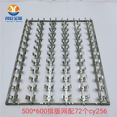 烤漆冲孔板冲压金属网流水线网板500x600排版网配72个CY256211
