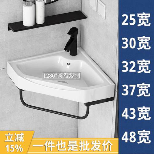 三角形陶瓷洗手盆转角洗漱台小户型挂墙式洗脸盆化妆室角盆小台盆