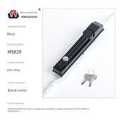 米白 米黄 半灰白天 威图柜锁配电箱机柜拉杆锁全黑 MS829通讯柜