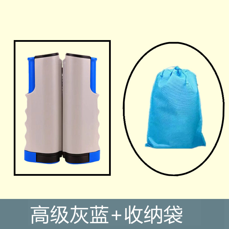 乒乓球乒乓球升级网架伸缩通用网图片