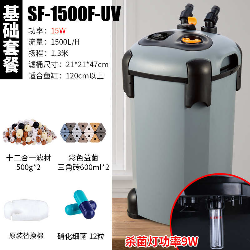 桶缸鱼缸循环家用水三合一外置草筒过滤器净水过滤滤水族箱缸外