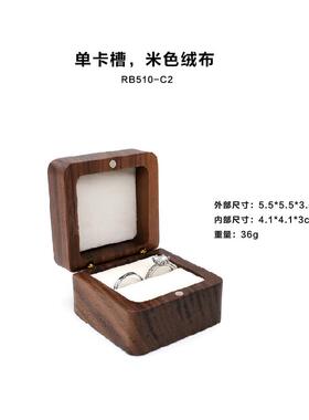 高档婚礼对戒盒复木古双戒指盒首质耳钉纳木盒收子求婚戒指礼盒小