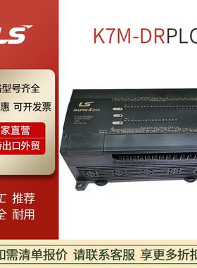 现货LS编程器模块PLC新款XBC-DR40XS K7M-DR20uDR60U老款部分现货